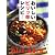 おいしいピリッ辛レシピ