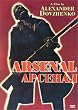 Arsenal [DVD] [2028] [Region 1] [US Import] [NTSC]