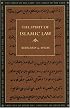 The Spirit of Islamic Law (The Spirit of the Laws) (The Spirit of the Laws)
