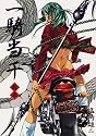 一騎当千 (15) 通常版 (GUM COMICS)