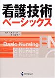 �Ō�Z�p�x�[�V�b�N�X (BN books)