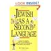 Jewish as a Second Language: How to Worry, How to Interrupt, How to Say the Opposite of What You Mean