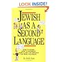 Jewish as a Second Language: How to Worry, How to Interrupt, How to Say the Opposite of What You Mean