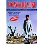 Powaqqatsi