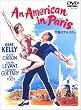 �b���̃A�����J�l [DVD]