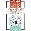 B.A.-BA de l'astrologie chinoise