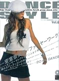 DANCE STYLE VOL.6 (6) (リットーミュージック・ムック) の評価・レビュー