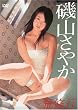�r�C�s [DVD]