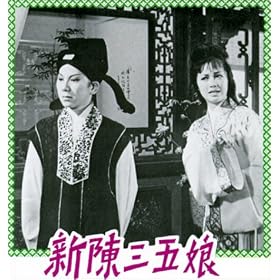 Mirror & the Lichee [VHS]
