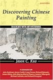 Discovering Chinese Painting: Dialogues with Art Historians