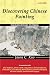 Discovering Chinese Painting : Dialogues with Art Historians / Jason C. Kuo, in Conversation with Julia Andrews ... [et Al.]