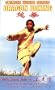 Dragon Boxing (Wushu Series) [VHS]