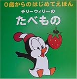 �`���[�E�B���[�̂��ׂ��� (0�΂���̂͂��߂Ă��ق�)