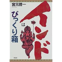 �C���h�͂т����蔠