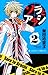 ソラとアラシ 第2巻 (あすかコミックス)