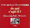 アンリ・カルティエ=ブレッソン写真集成