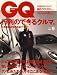 GQ JAPAN 2007年 09月号 [雑誌]