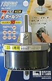 ユーイング 木工用7枚刃ホールソー 15mm