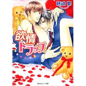 �~��g���b�v (�p�샋�r�[����)