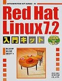 Red Hat Linux7.2 入門キット (INTRODUCTION KIT SERIES)