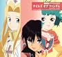 Tales of Fandom Drama CD Box