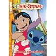 Sparring and Charring (Lilo & Stitch, the Series)