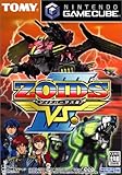 ZOIDS VSIII �u�v�e�����C�Y�v�t���C���[�W