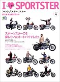 �A�C�E���u�E�X�|�[�c�X�^�[ (Volume4) (�G�C���b�N (969))