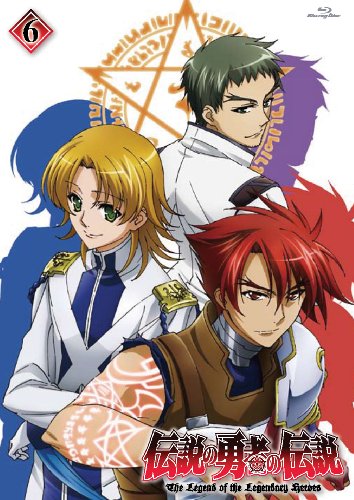 Compare Prices The Legend Of The Legendary Heroes Volume 6 Japan Compare Prices The Legend Of The Legendary Heroes Volume 6 Japan
