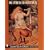 Dog Antiques and Collectibles (Schiffer Book for Collectors.)