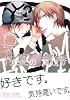 付箋の気持ち (HUG COMICS)