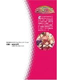 �w��ɂ�� �{�N�Ƃ���l�̂Ղ炢�ׁ`�Ƃ������ (�񎟌��h���[������ 105)�x���g�債�Č���