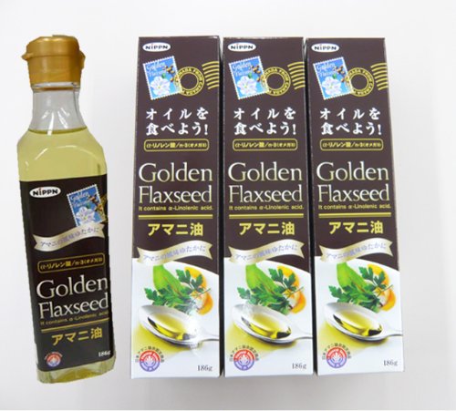 日本製粉　アマニ油　ゴールデンフラックスシード＜186ｇ＞3本セット
