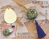 京・華時計の帯飾り(ターコイズ)