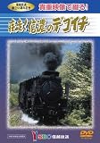 ���ű������֤�! ����!��ǻ�Υǥ����� [DVD]