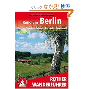 【クリックでお店のこの商品のページへ】Rund um Berlin: 50 ausgewaehlte Wanderungen in der Mark Brandenburg. Von der Ruppiner Schweiz bis in den Spreewald: Manfred Schmid-Myszka: 洋書