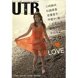 UP to boy (アップ トゥ ボーイ) 2008年 10月号 [雑誌]