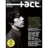+act. 16 (2008)―visual movie magazine (16) (ワニムックシリーズ 112) (ワニムックシリーズ 112)