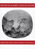 Heaven My Blanket, Earth My Pillow: Poems from Sung Dynasty China by Yang Wan-Li (Companions for the Journey)
