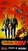 VHS : Into the Sun