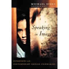 Speaking in Images: Interviews with Contemporary Chinese Filmmakers (Global Chinese Culture)