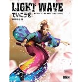 LIGHTWAVEでいこうぜ！