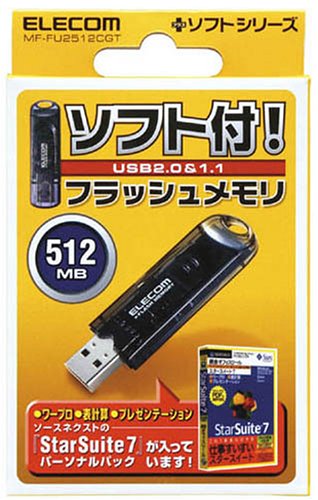 Cover image : ELECOM MF-FU2512CGT ソースネクスト社『StarSuite7パーソナルパック』付！USB2.0&1.1フラッシュメモリ(512MB)