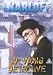 Search : Mr. Wong, Detective [Region 2]