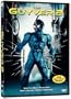 The Guyver 2