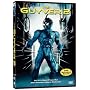 The Guyver 2