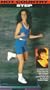 Hot Country Step [VHS]