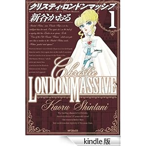 �N���X�e�B�E�����h���}�b�V�u 1 �R�~�b�N�t���b�p�[