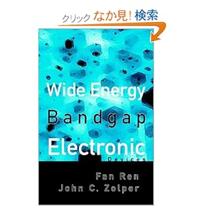 【クリックでお店のこの商品のページへ】Wide Energy Bandgap Electronic Devices: Fan Ren, John C. Zolper: 洋書
