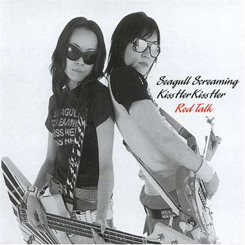 CD-Charts  Search : Red Talk